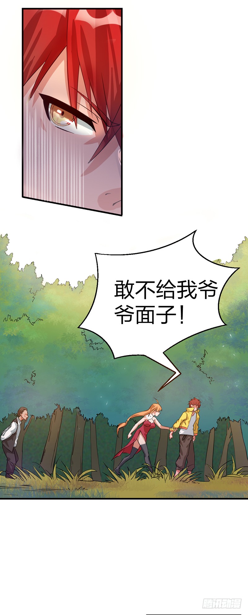 第7话 第一条灵丝