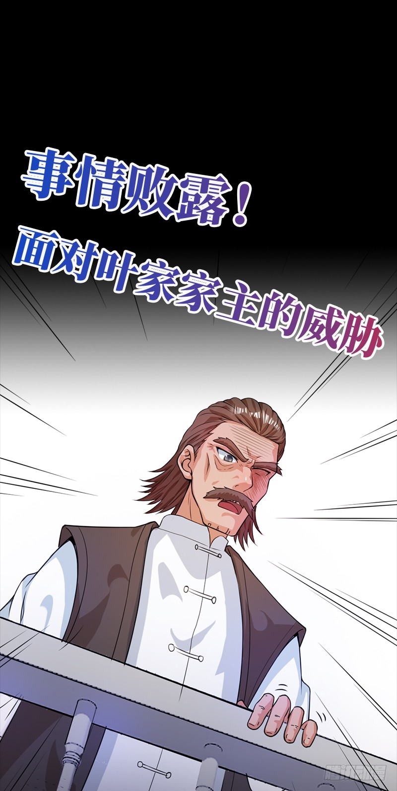 第7话 第一条灵丝