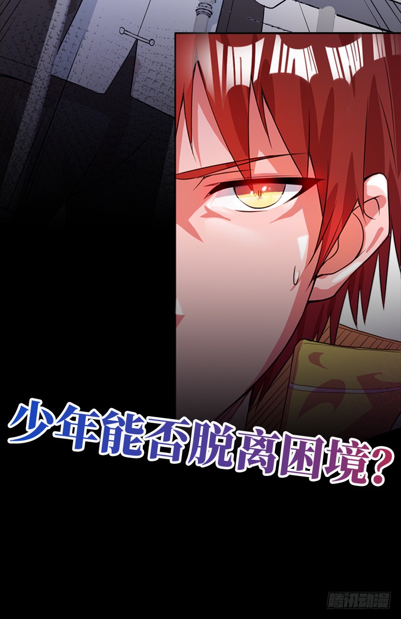 第7话 第一条灵丝