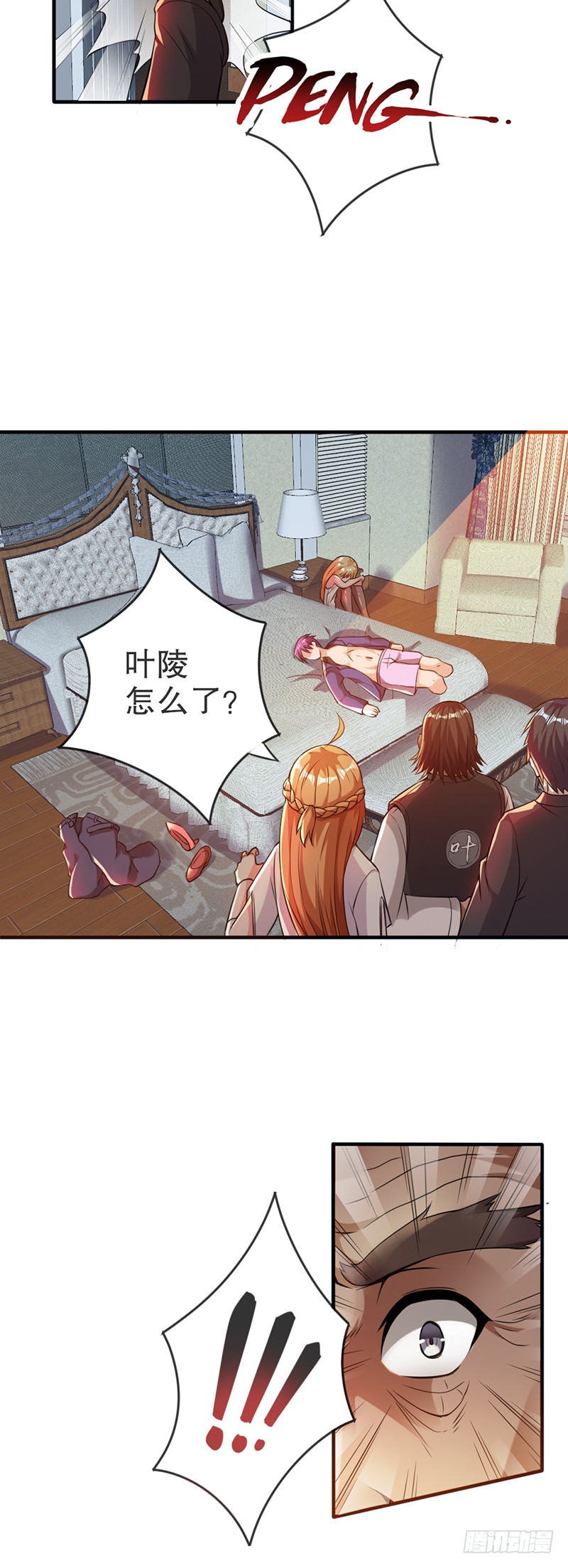 第8话 叶凌之死