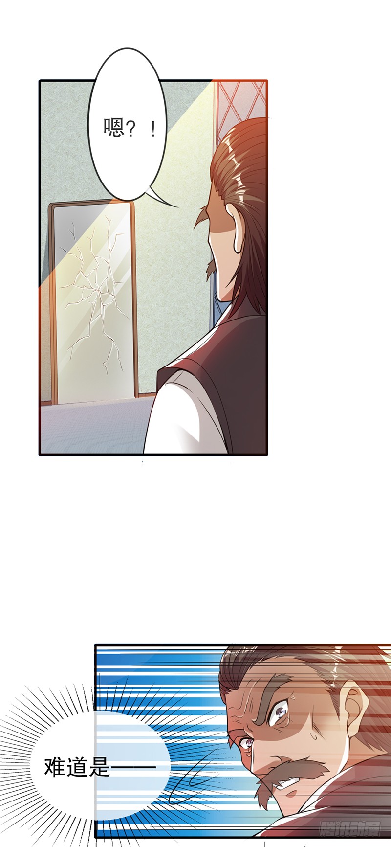 第8话 叶凌之死
