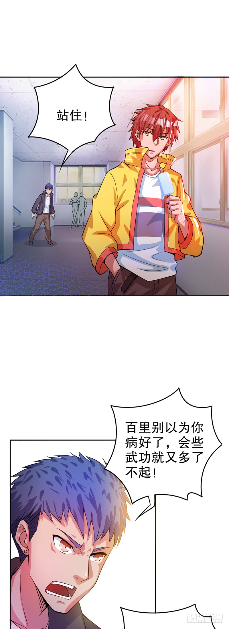 第8话 叶凌之死