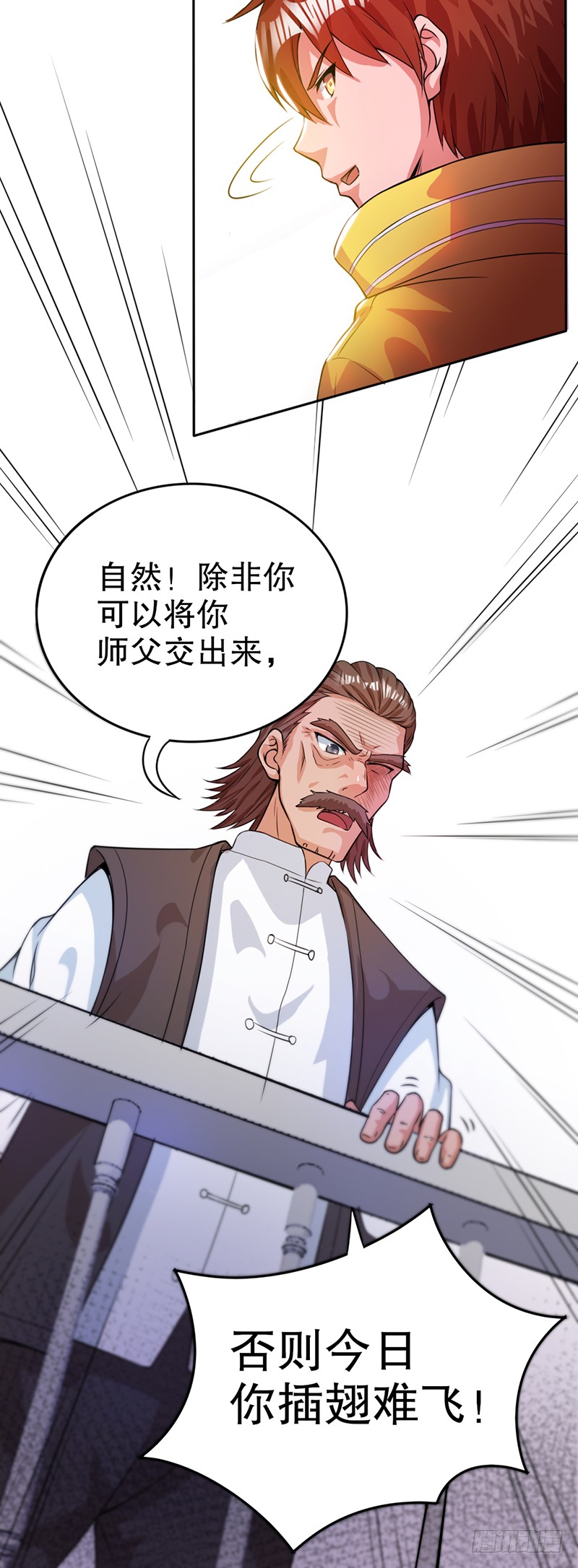 第8话 叶凌之死