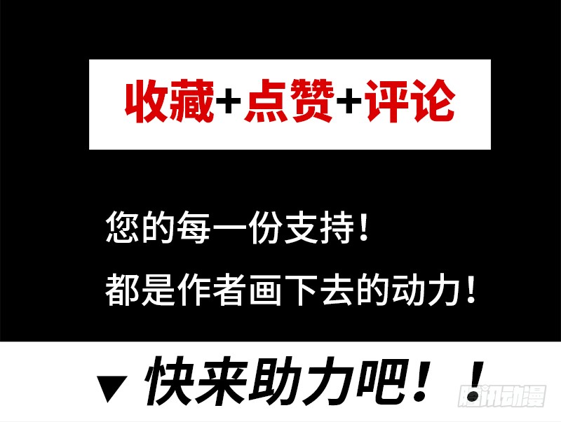 第8话 叶凌之死