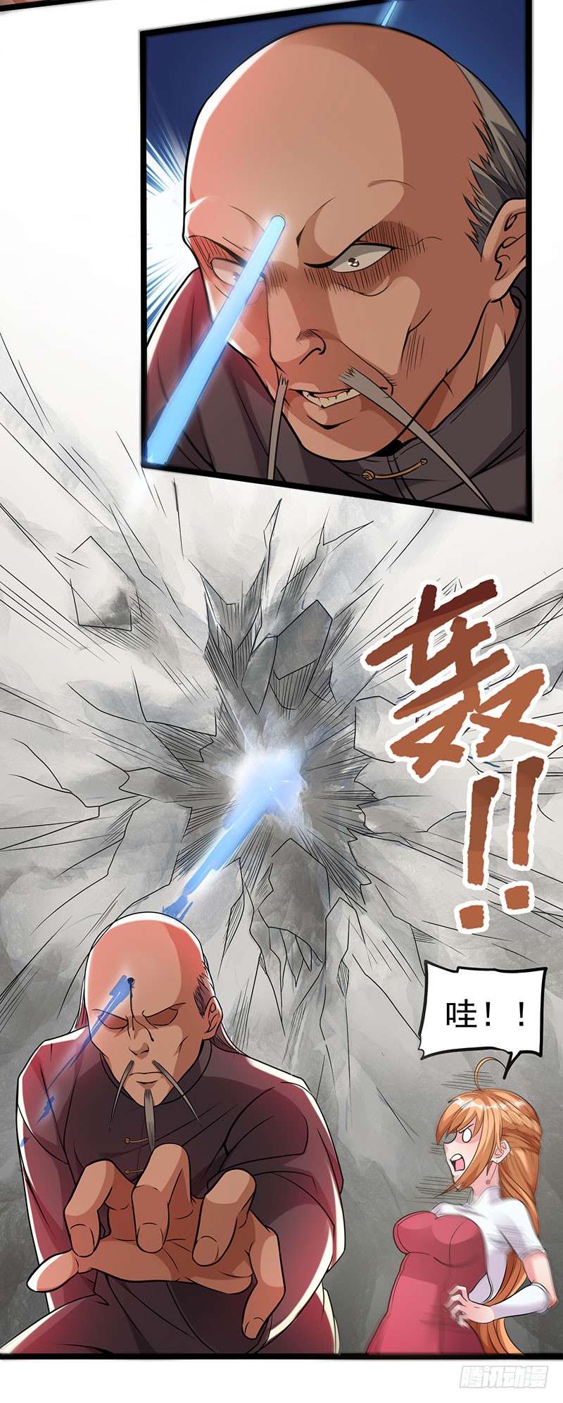 第9话 磕头赔罪