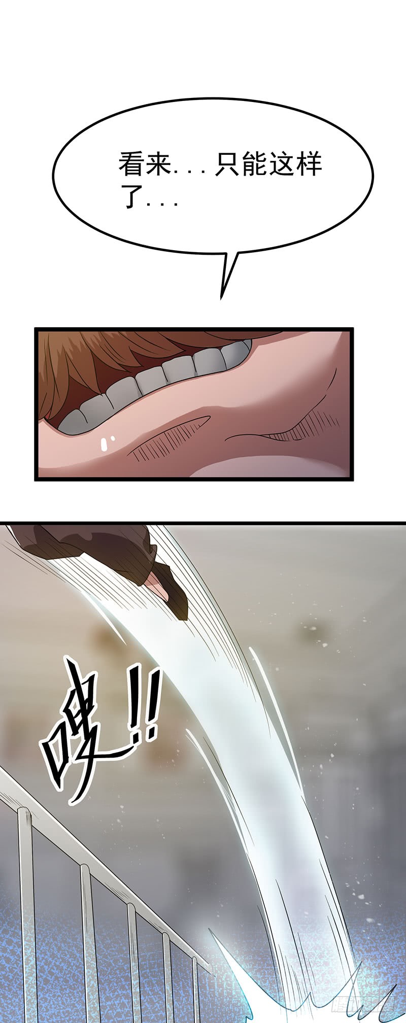 第9话 磕头赔罪