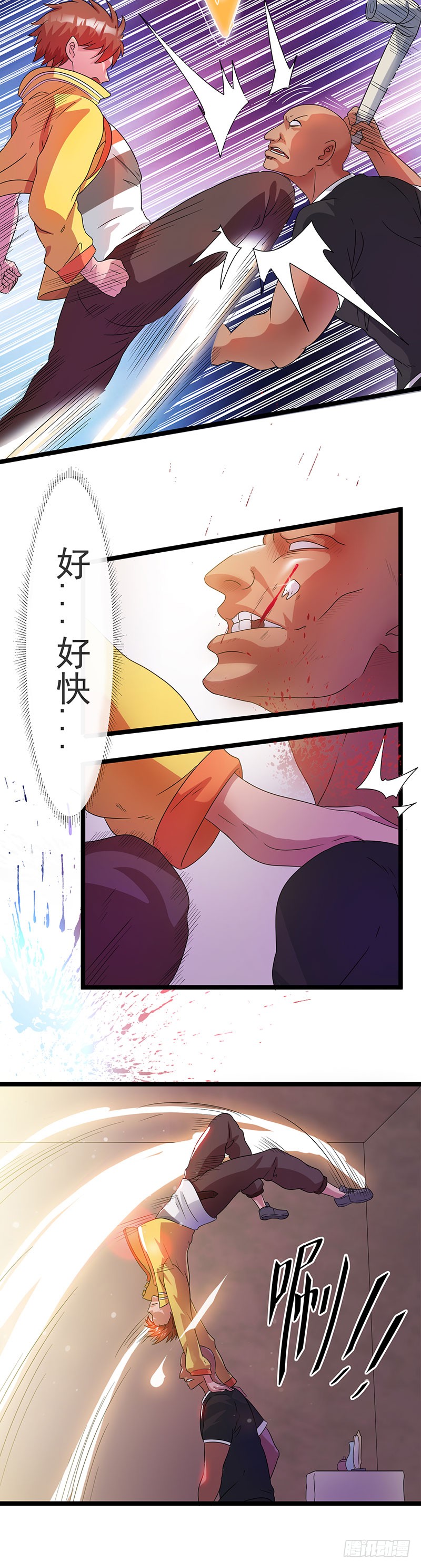 第10话 我认输