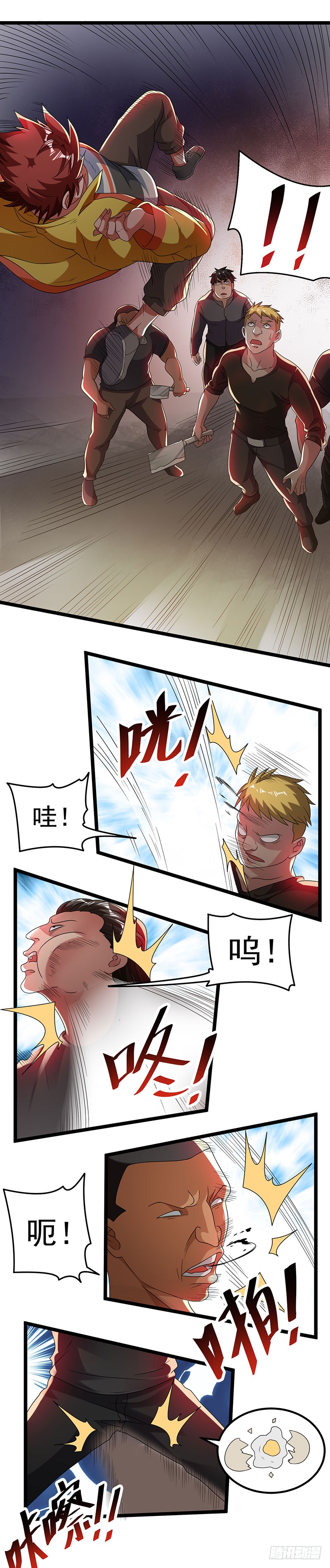 第10话 我认输