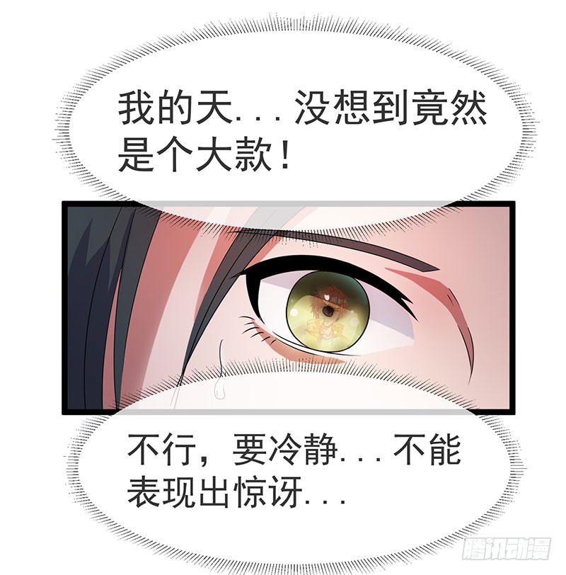 第11话 于尘烟