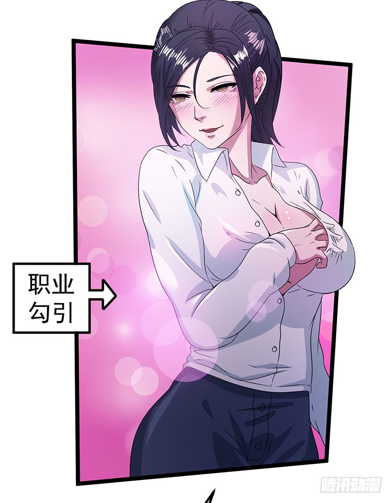 第11话 于尘烟