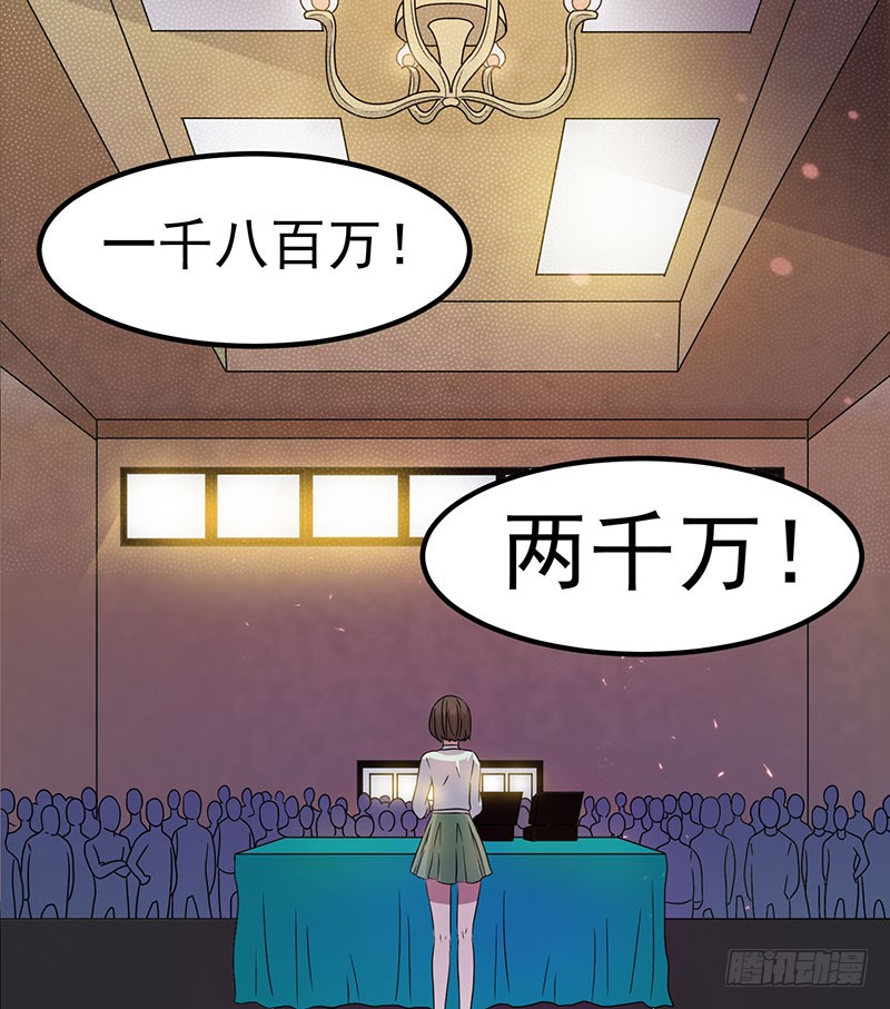 第11话 于尘烟