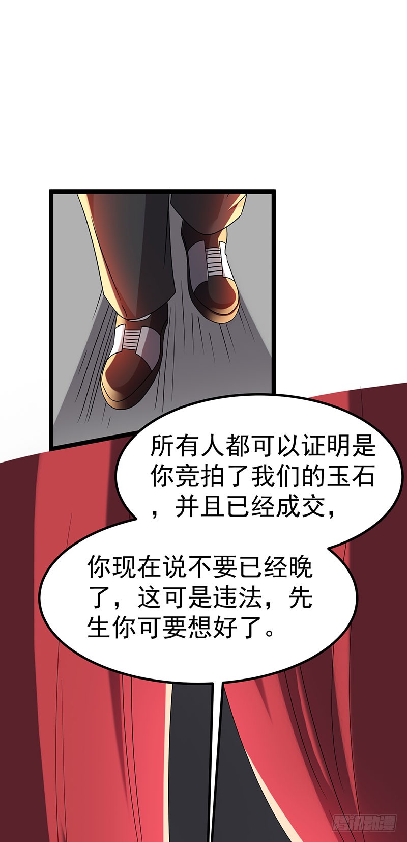 第11话 于尘烟