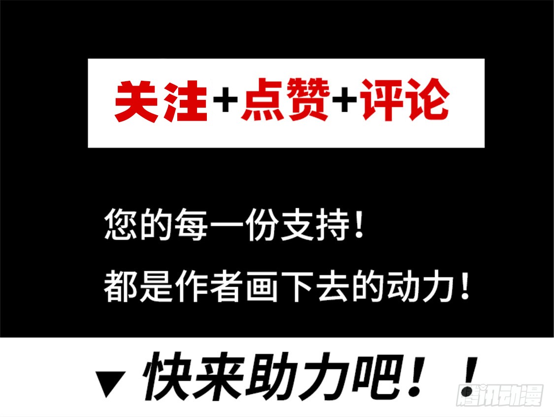 第11话 于尘烟