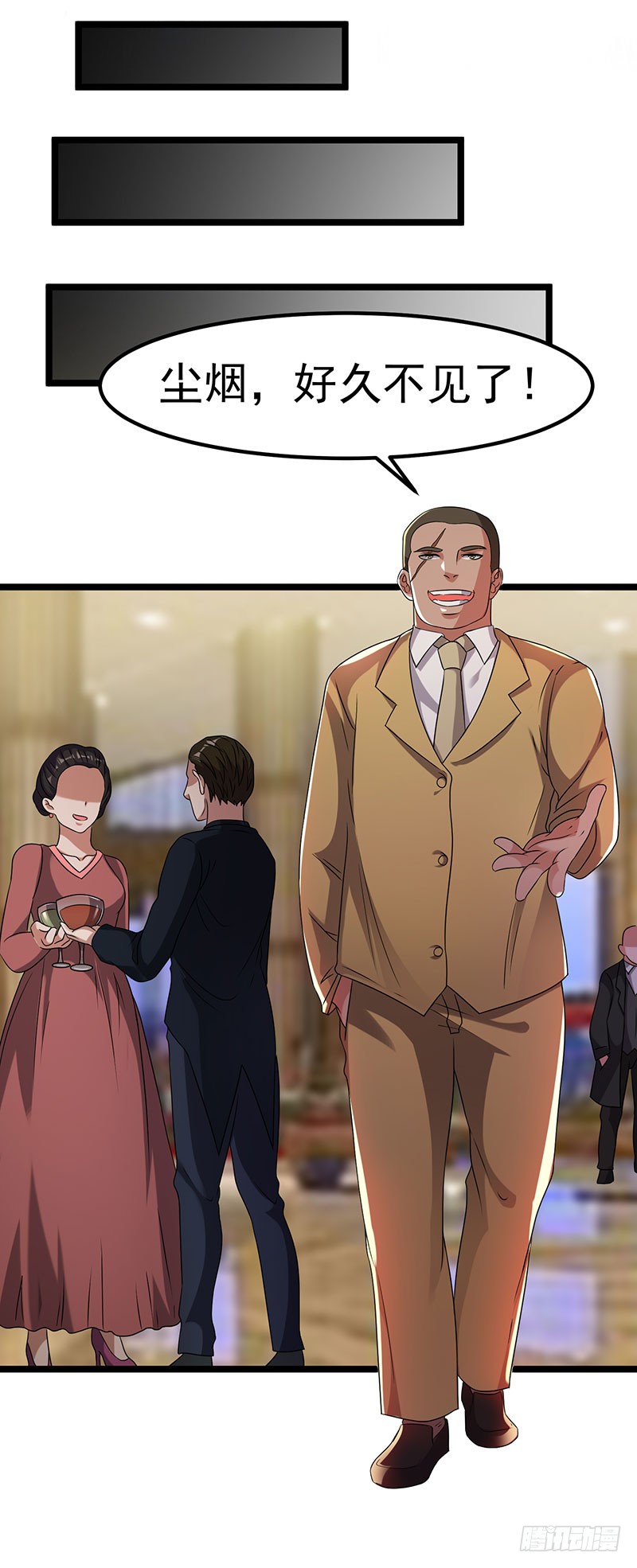 第12话 敢不敢赌一把？