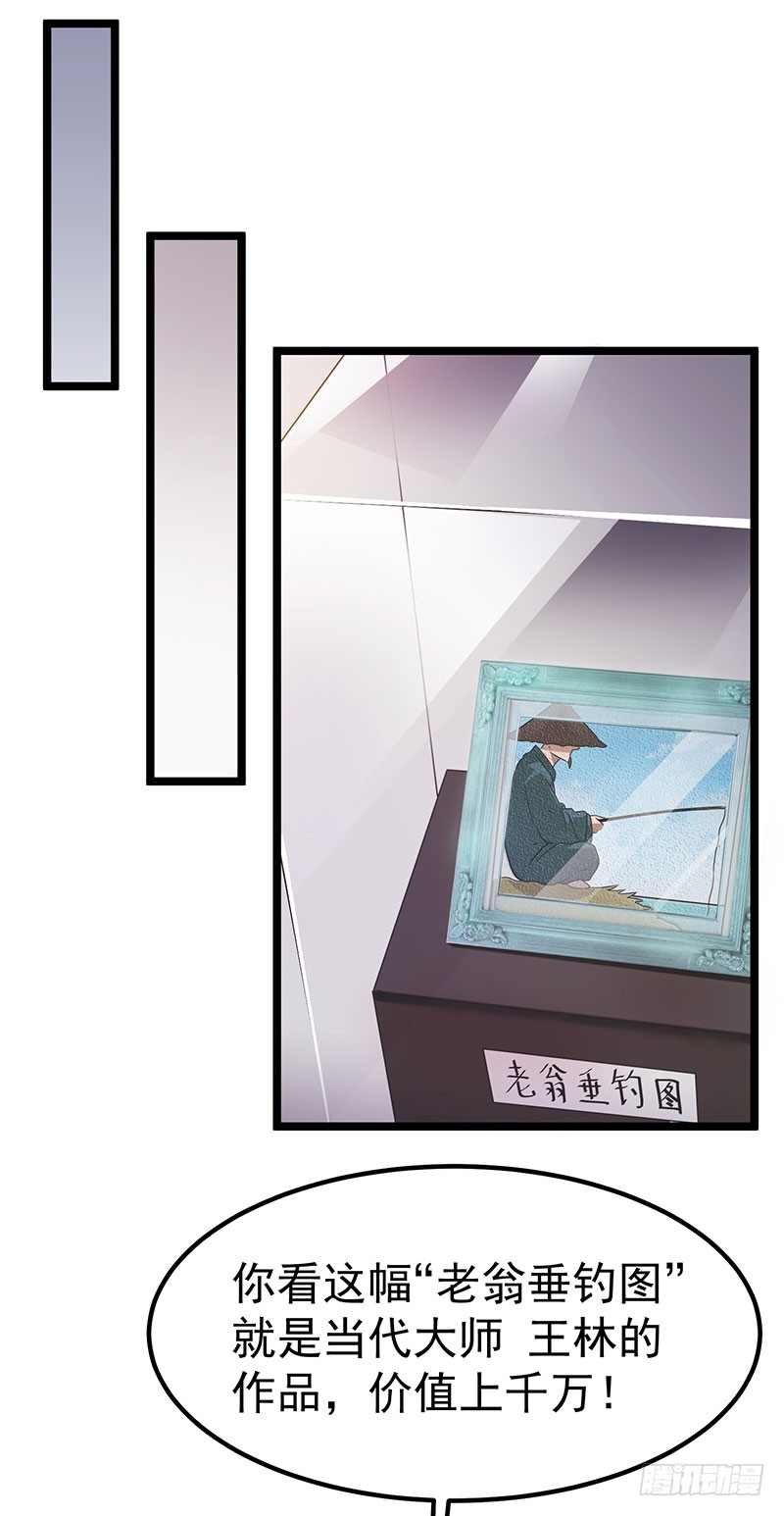 第12话 敢不敢赌一把？