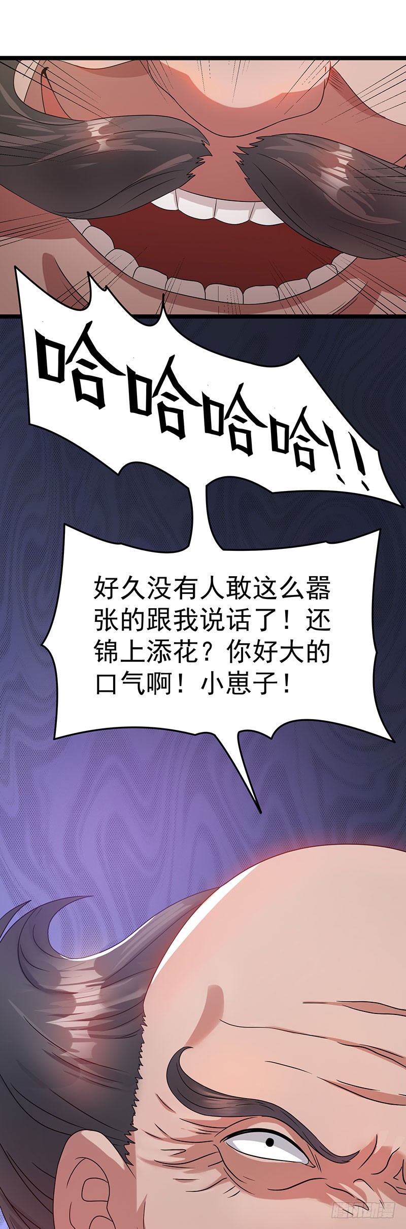 第12话 敢不敢赌一把？