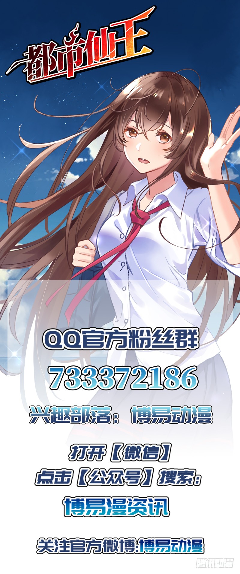 第13话 雕刻宗师