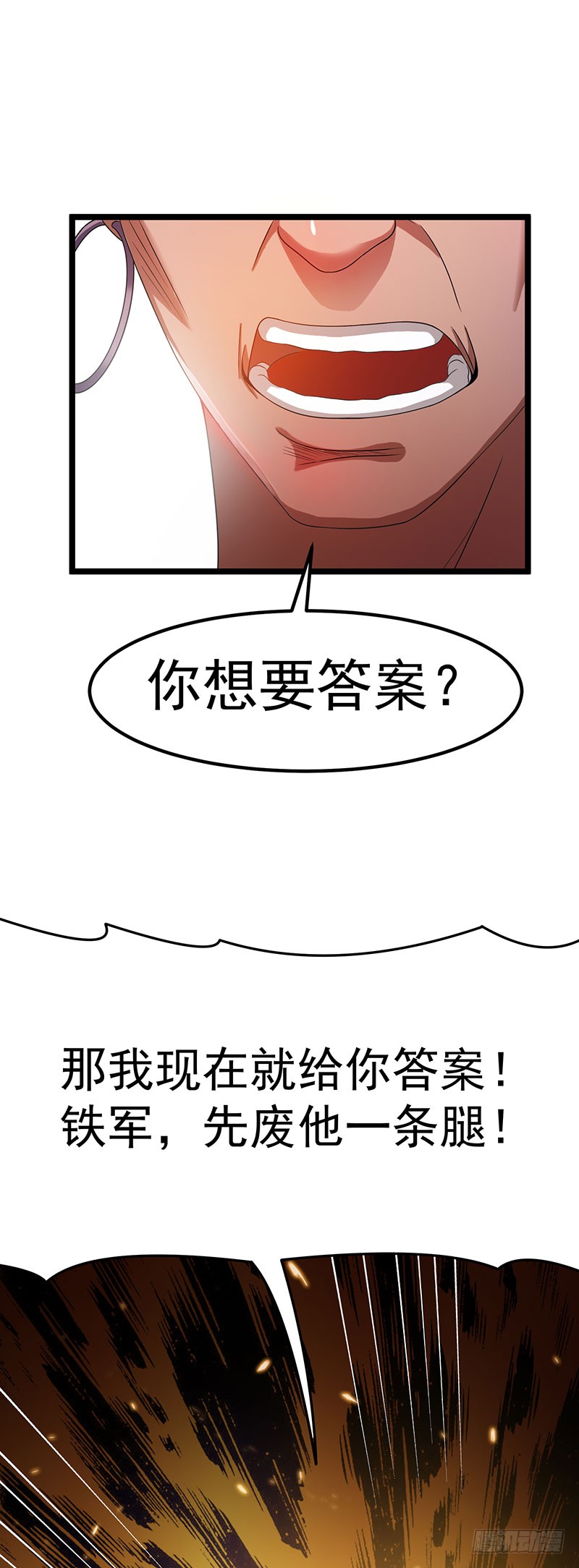 第14话 住手，我们是警察