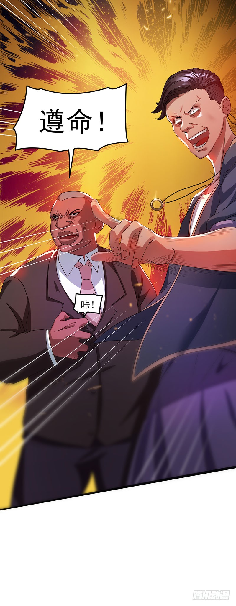 第14话 住手，我们是警察