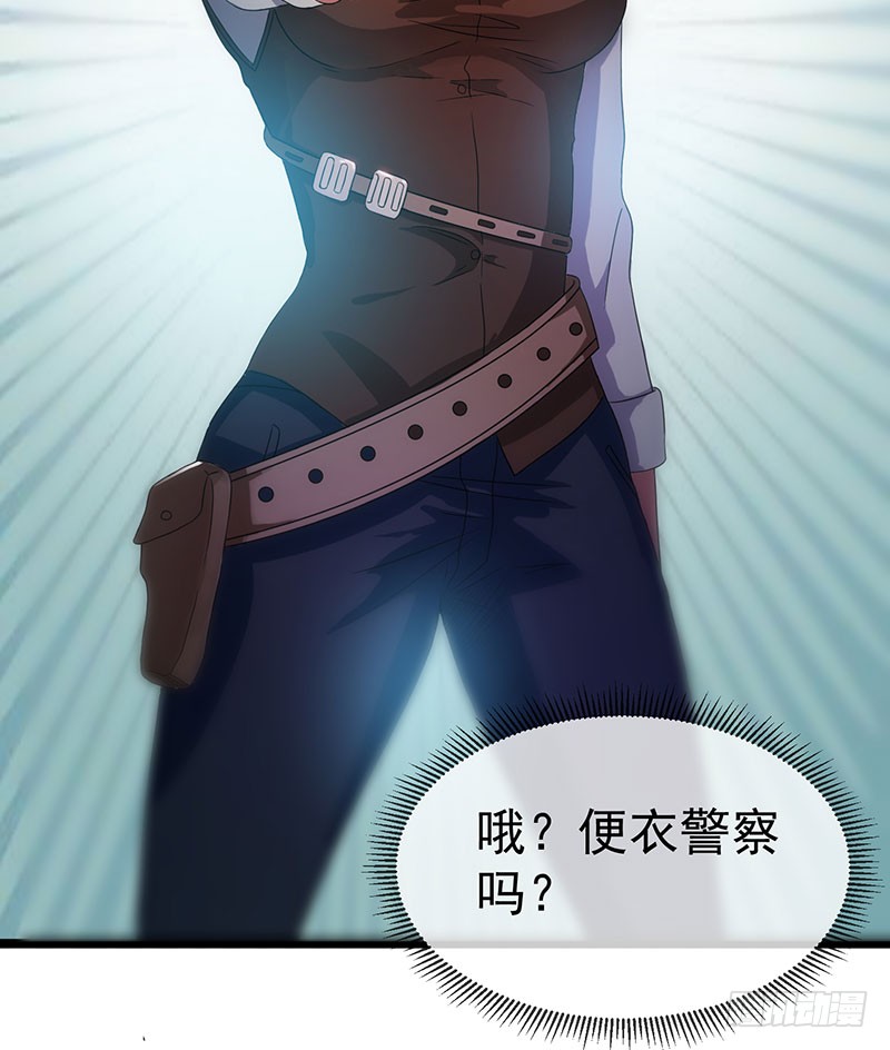 第14话 住手，我们是警察