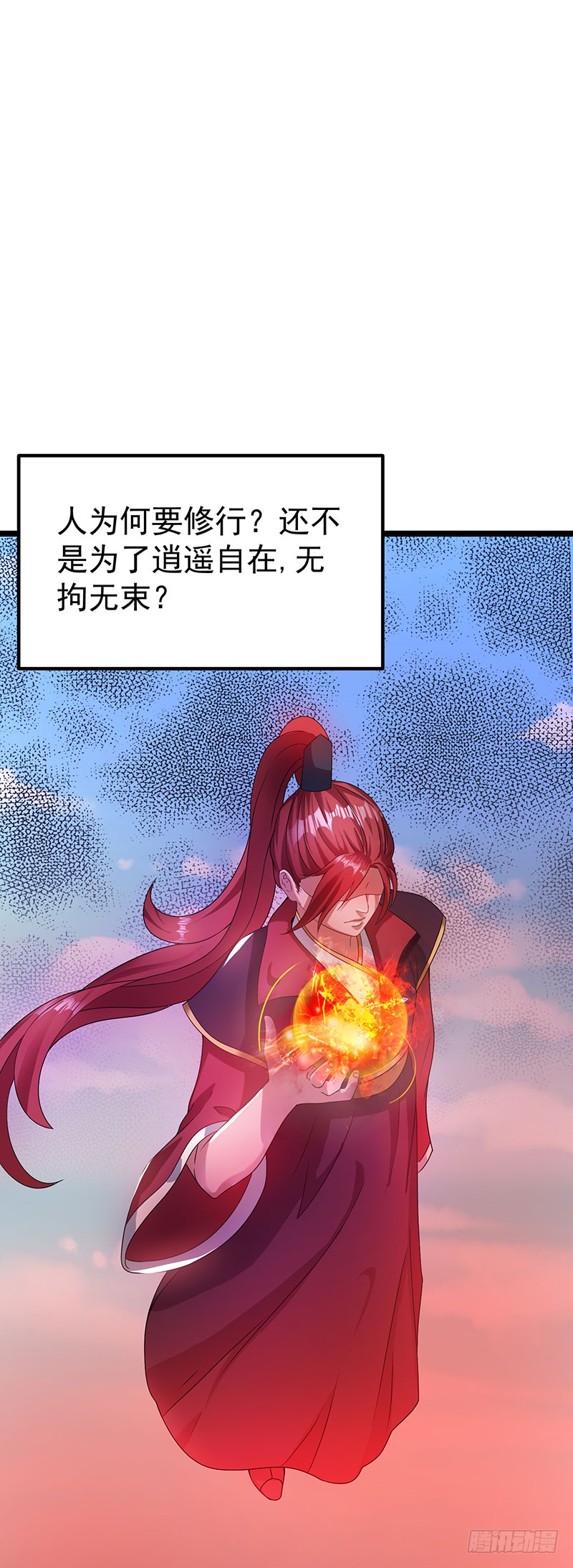 第15话 乔风铃