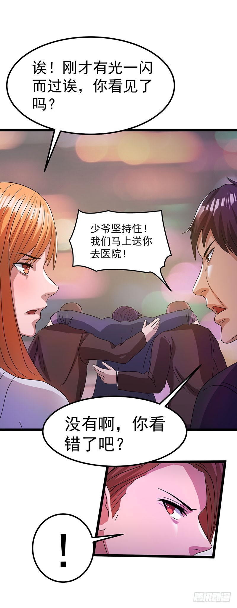 第15话 乔风铃