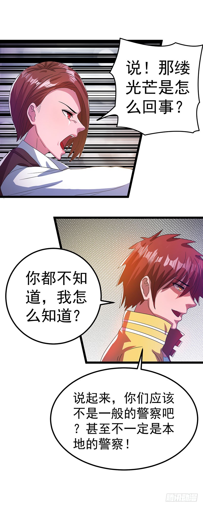 第15话 乔风铃