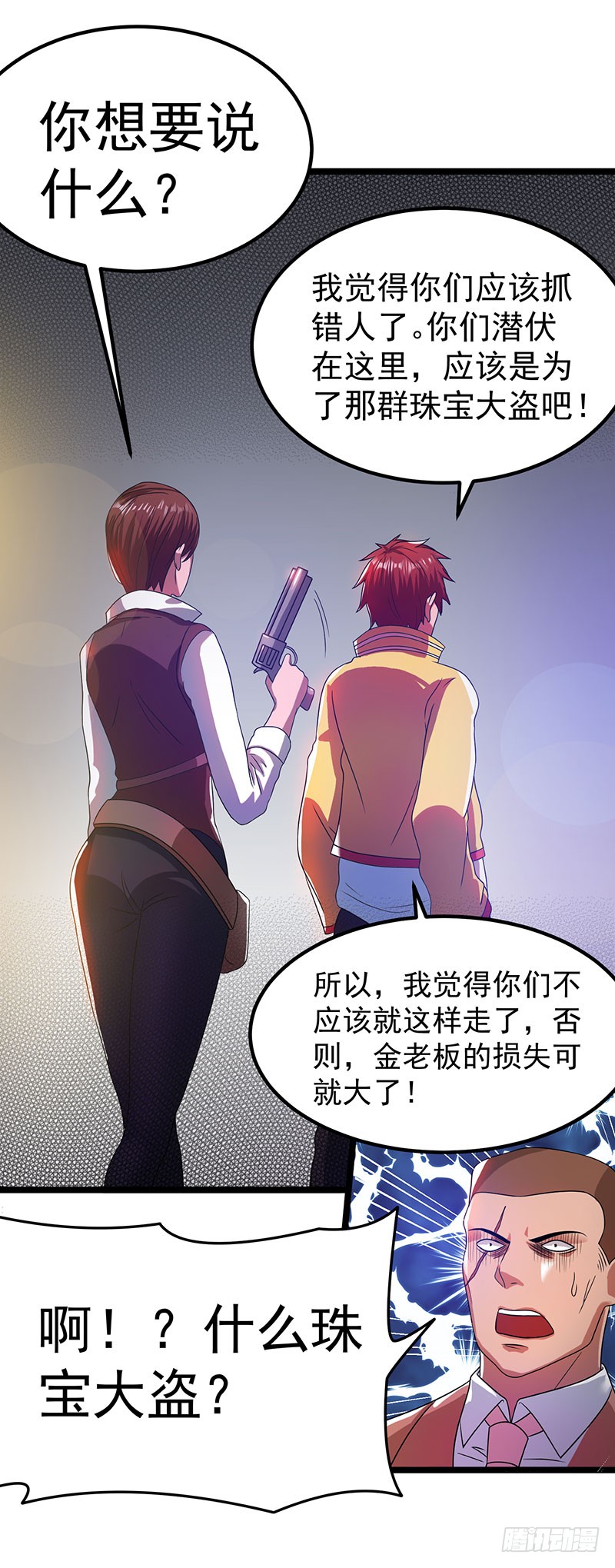 第15话 乔风铃