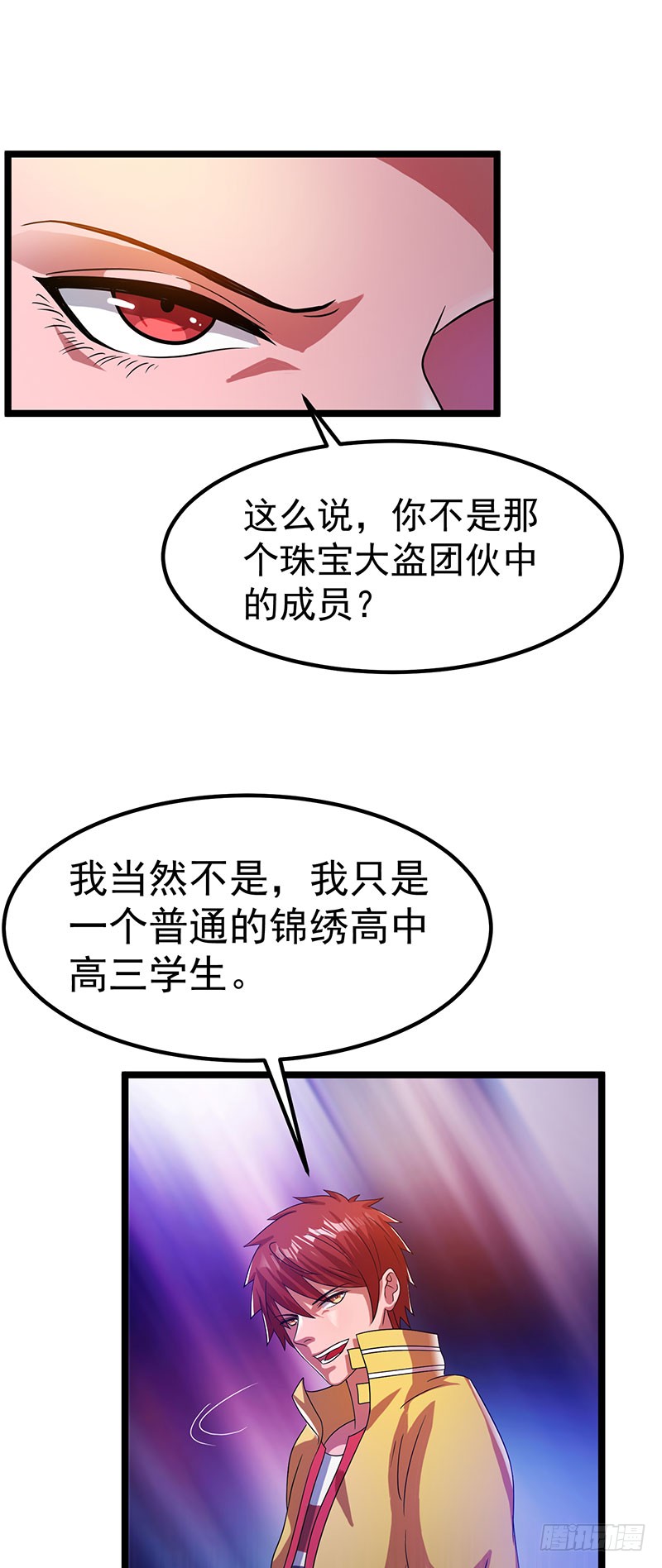 第15话 乔风铃