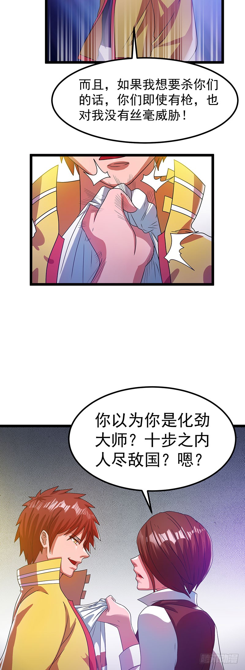 第15话 乔风铃