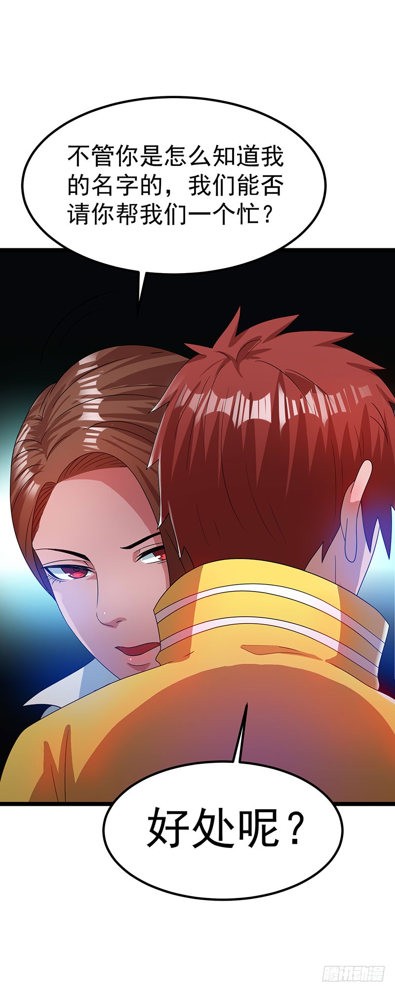 第15话 乔风铃