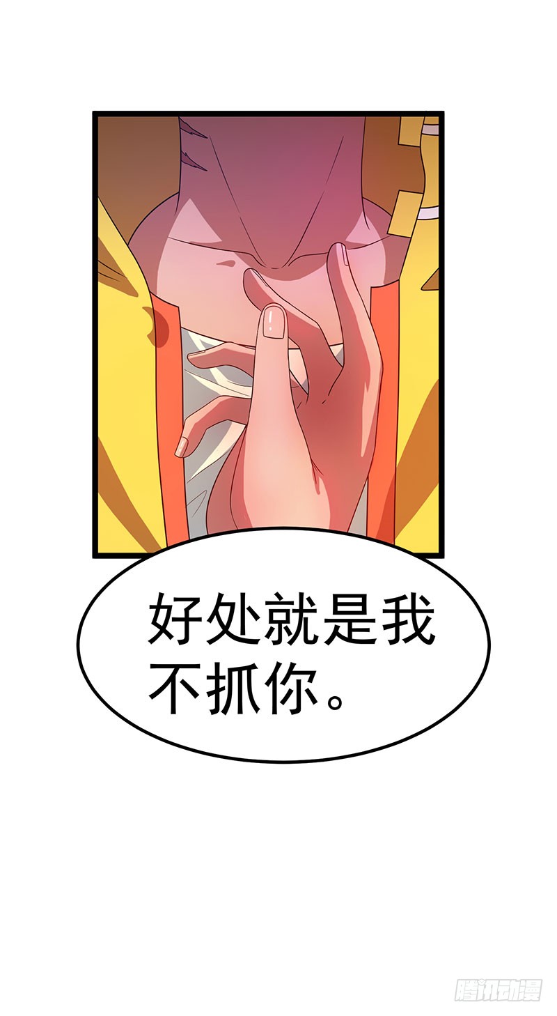 第15话 乔风铃