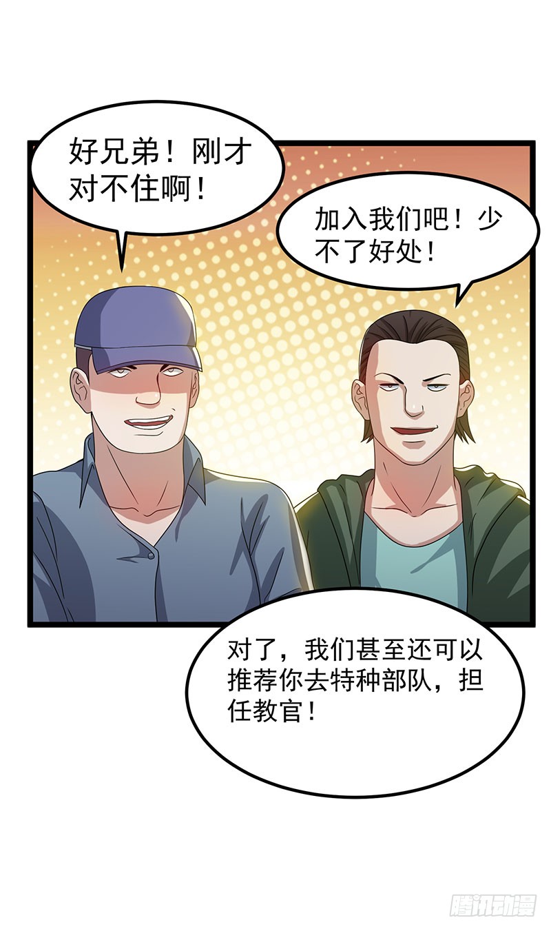 第15话 乔风铃