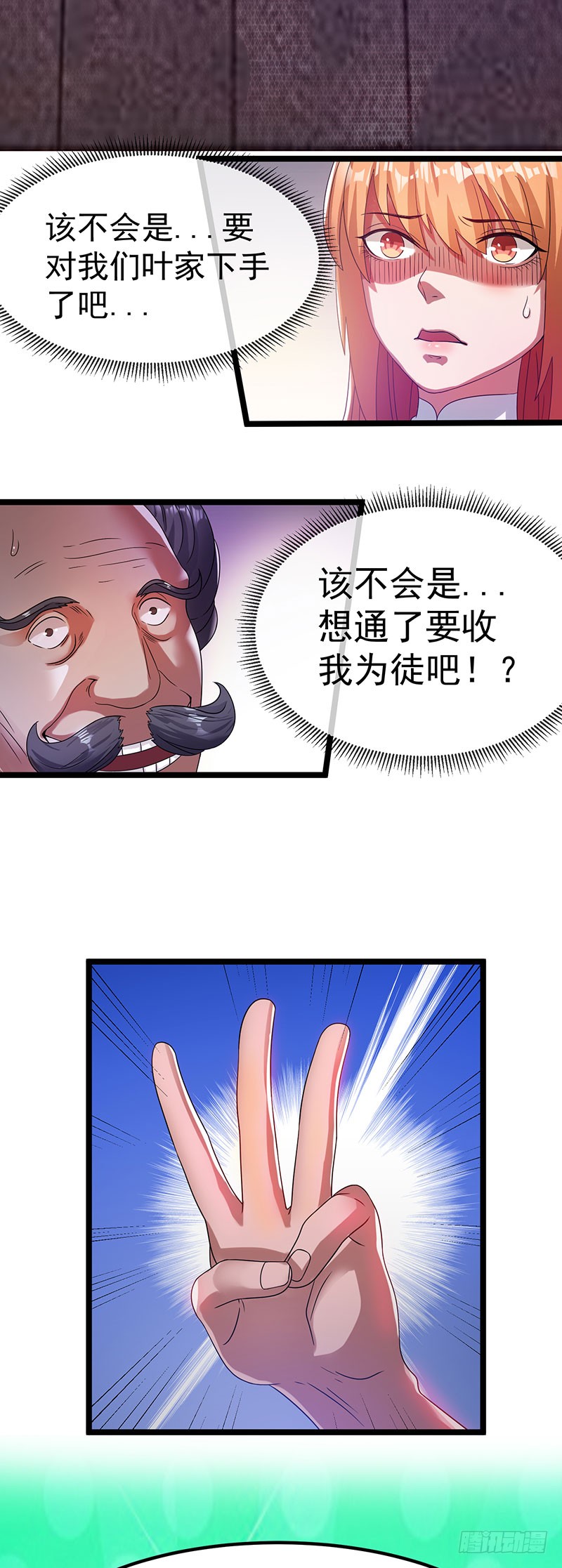 第15话 乔风铃