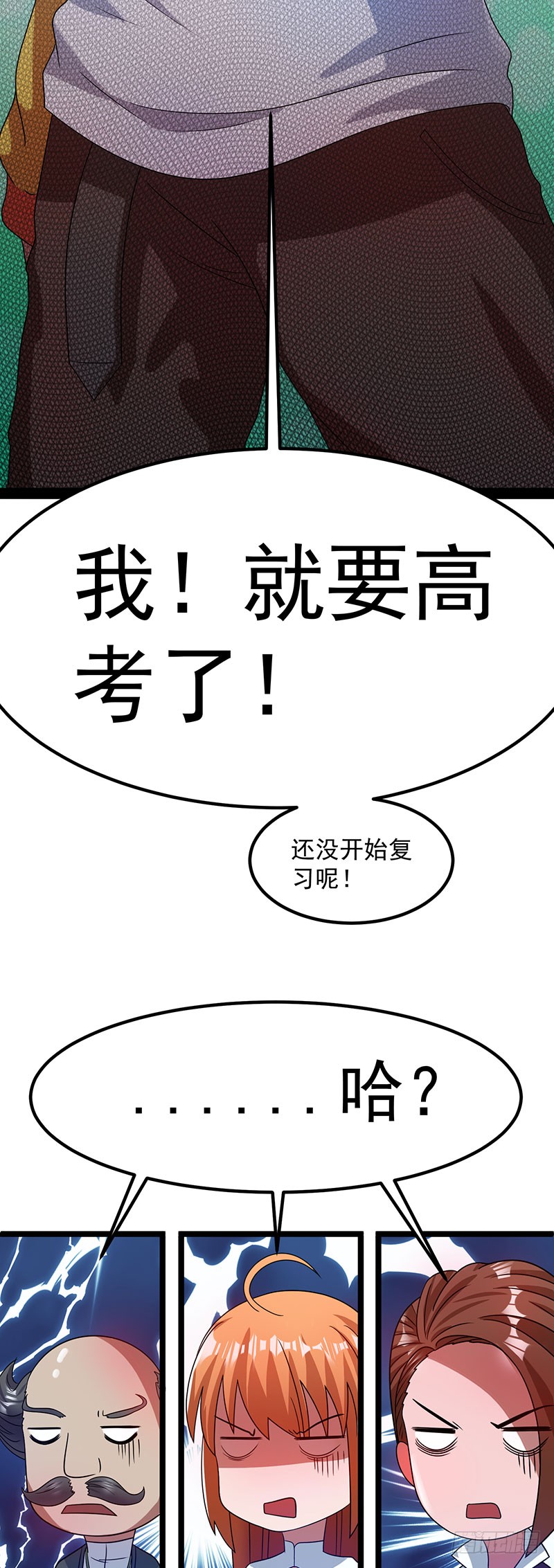 第15话 乔风铃