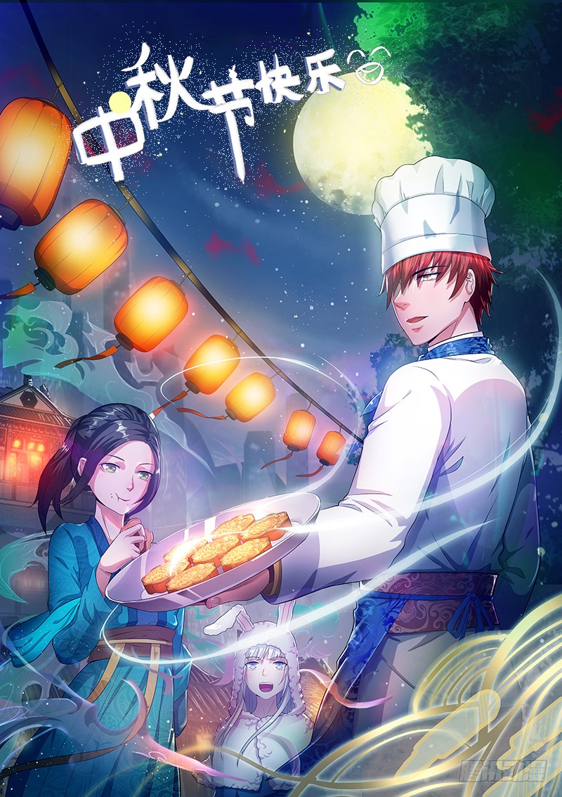 第15话 乔风铃