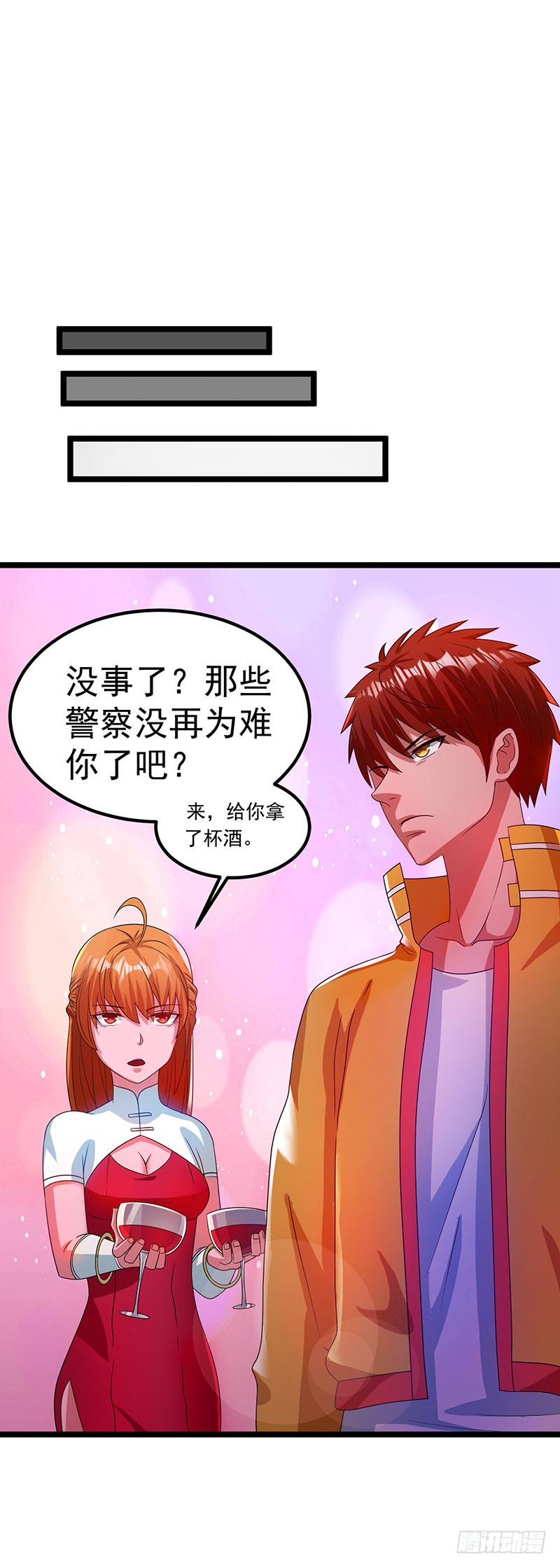 第16话 悟空出世