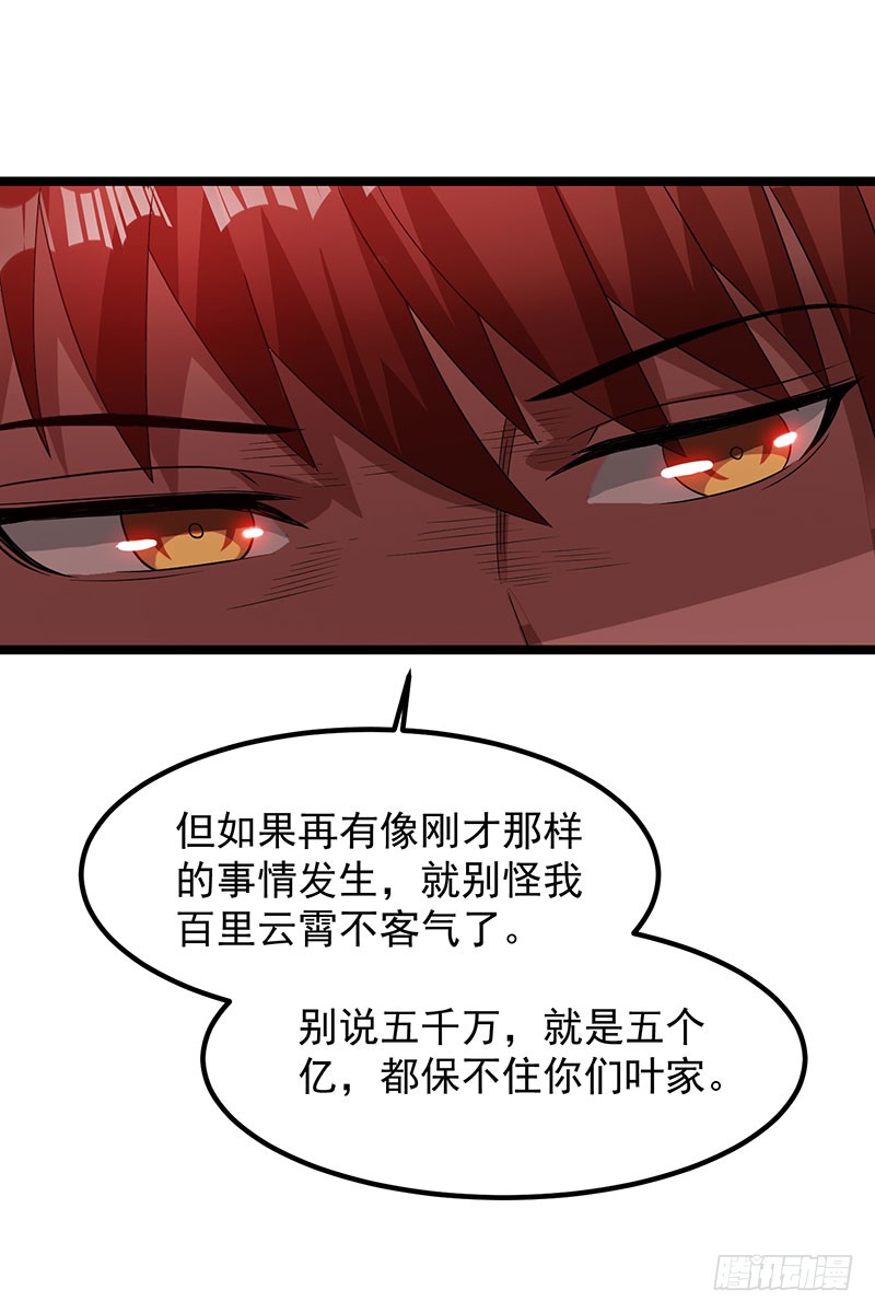 第16话 悟空出世