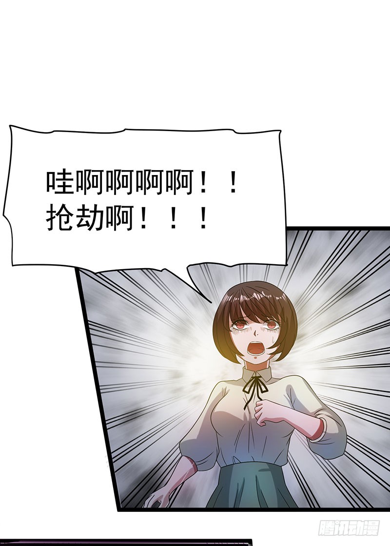 第16话 悟空出世