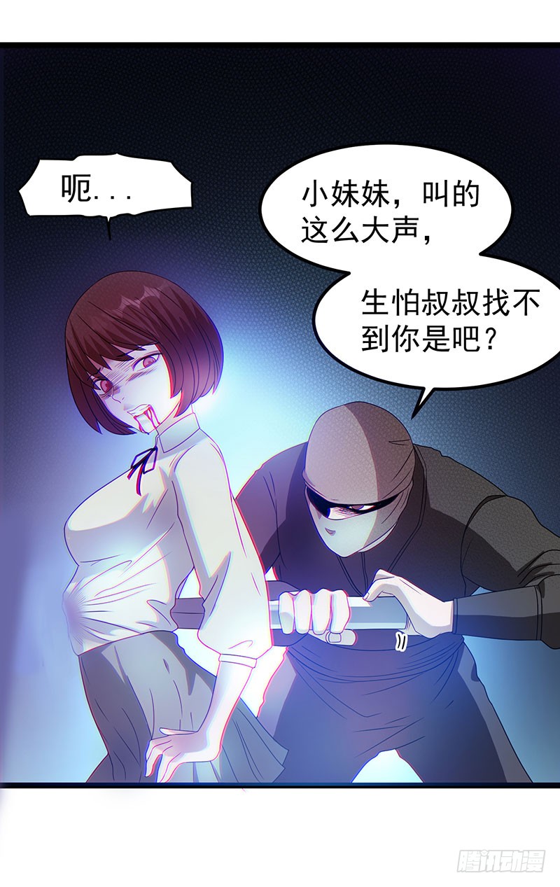 第16话 悟空出世