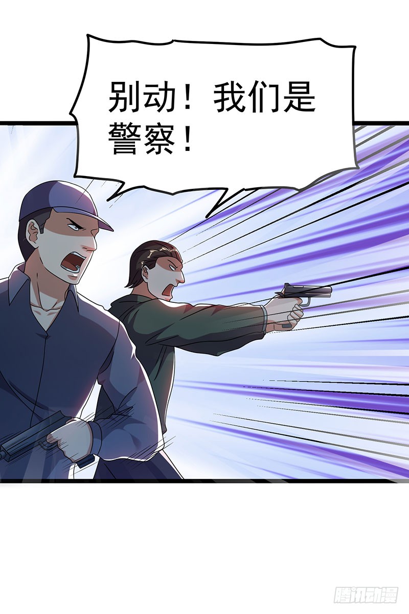 第16话 悟空出世