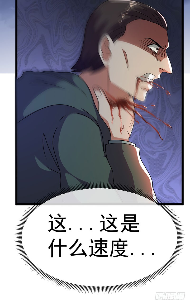 第16话 悟空出世