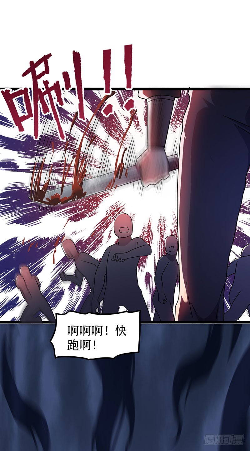 第16话 悟空出世