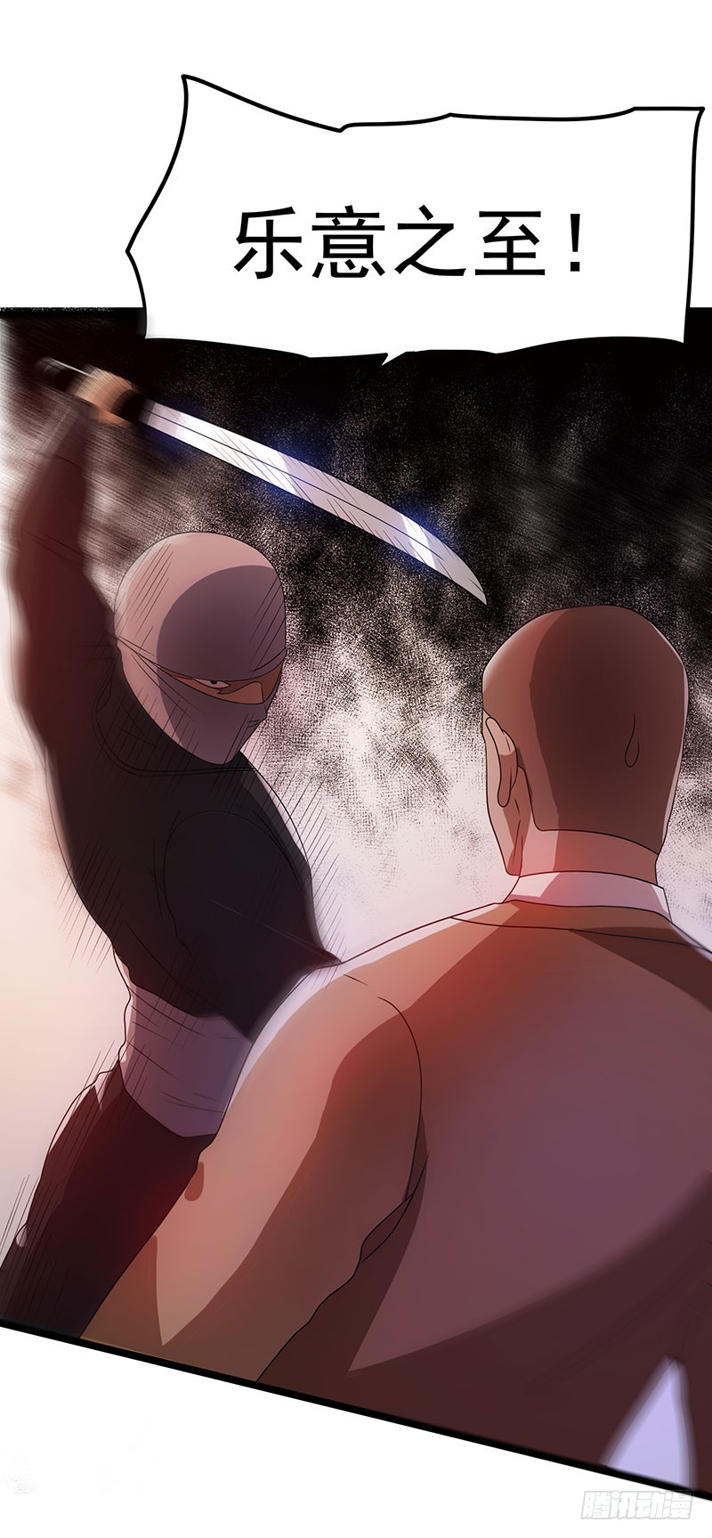 第17话 魔术枪法