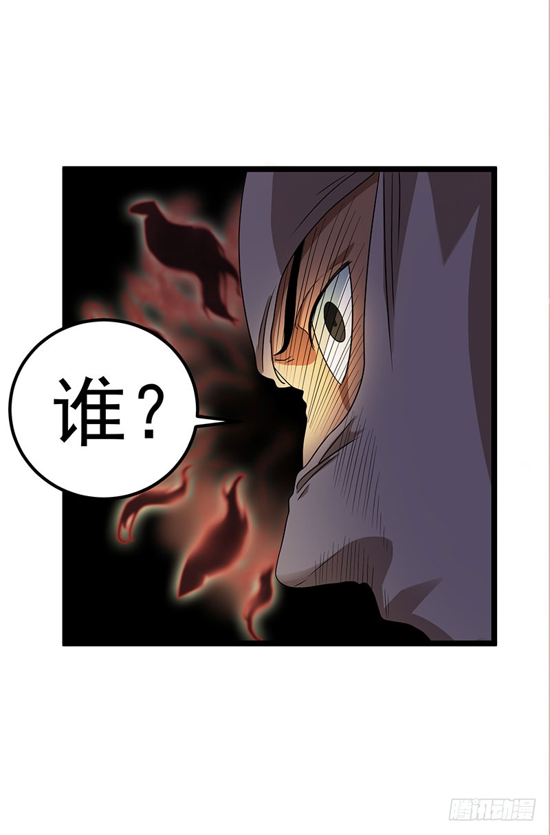 第17话 魔术枪法