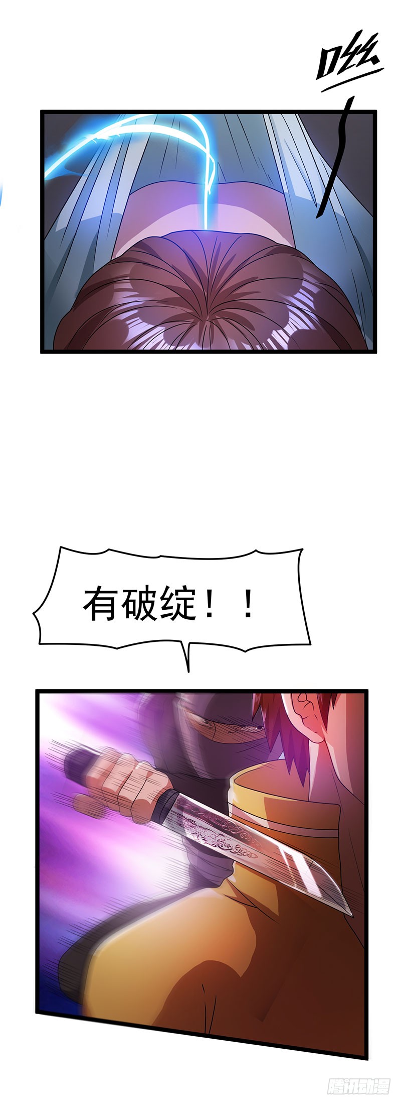 第17话 魔术枪法