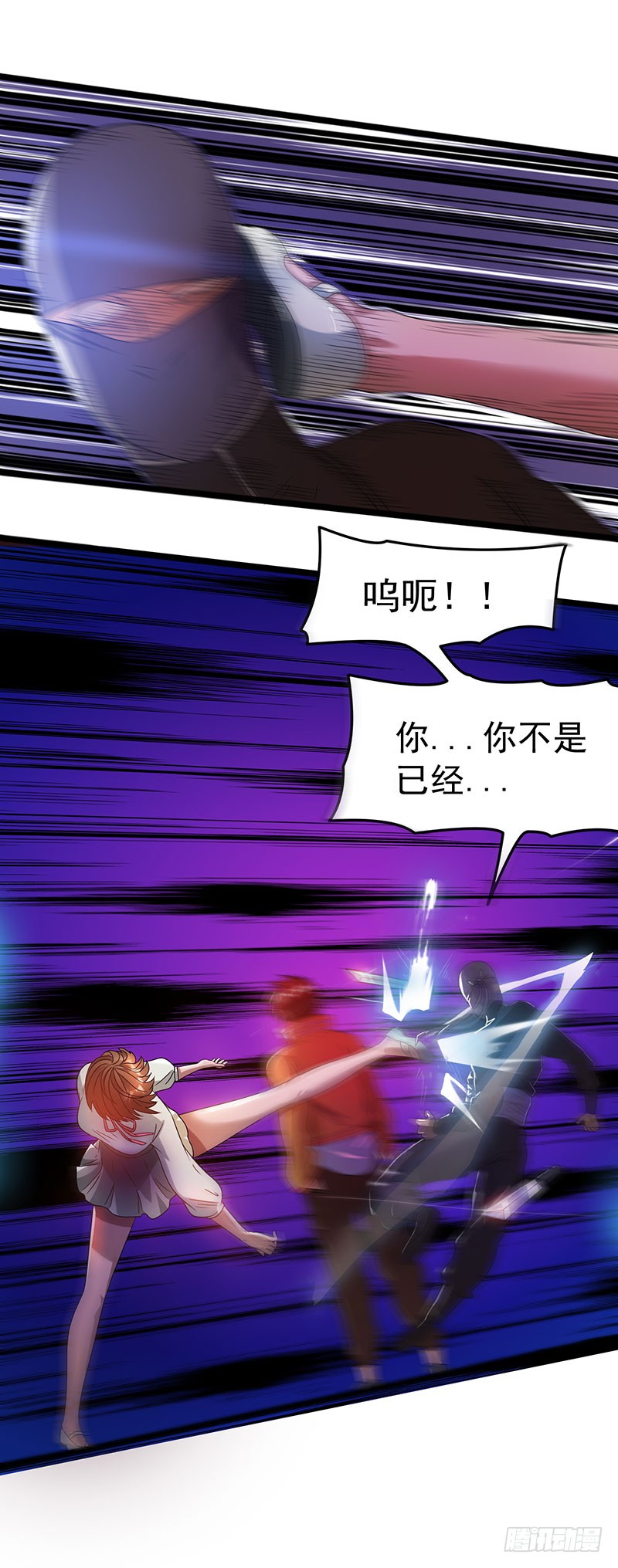 第17话 魔术枪法