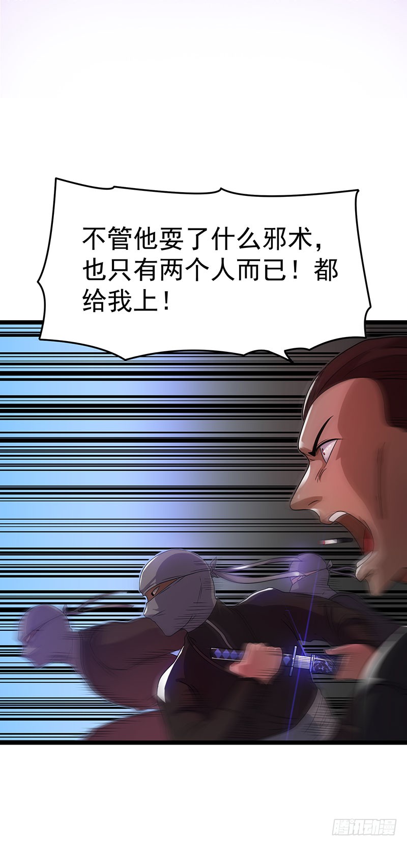 第17话 魔术枪法