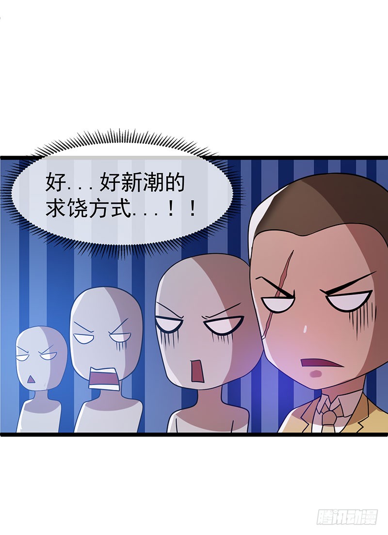 第17话 魔术枪法