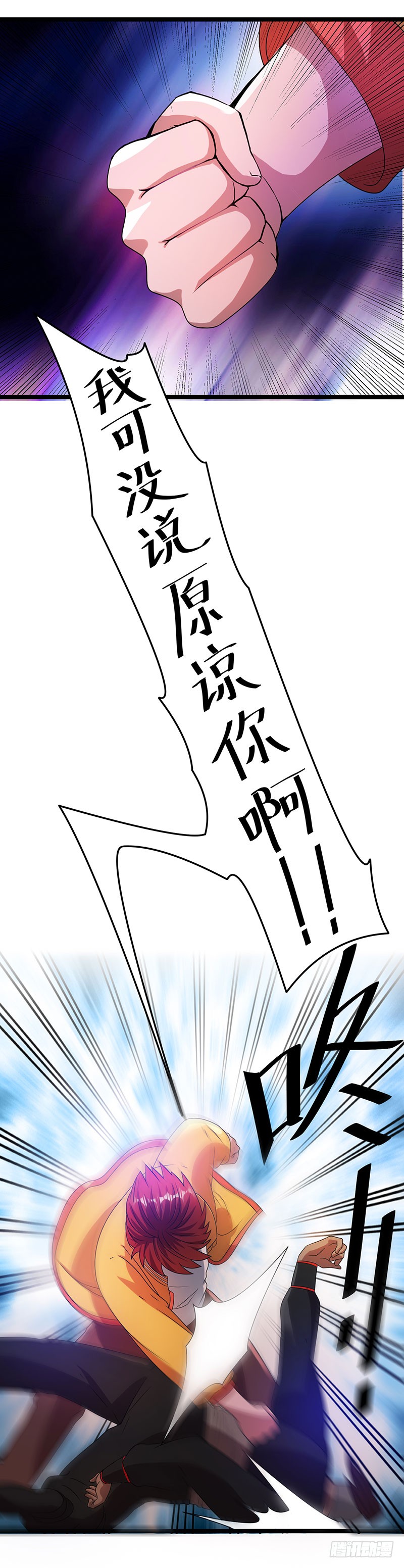 第17话 魔术枪法